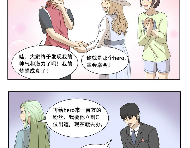 千精百怪韩漫全集-第309话 我也要无删减无遮挡章节图片 