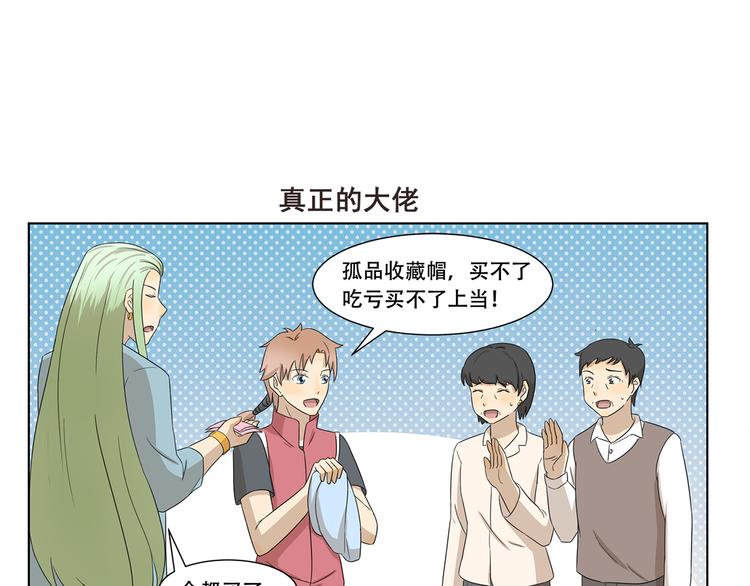 千精百怪韩漫全集-第309话 我也要无删减无遮挡章节图片 