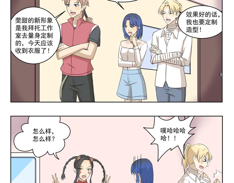 千精百怪韩漫全集-第310话 生死攸关的大事无删减无遮挡章节图片 