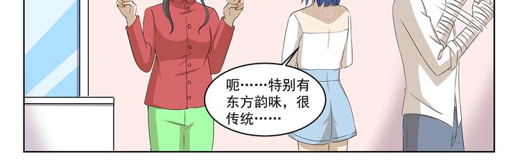 千精百怪韩漫全集-第310话 生死攸关的大事无删减无遮挡章节图片 