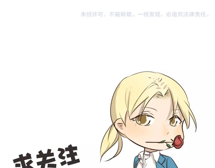 千精百怪韩漫全集-第32话 旅店怪谈无删减无遮挡章节图片 
