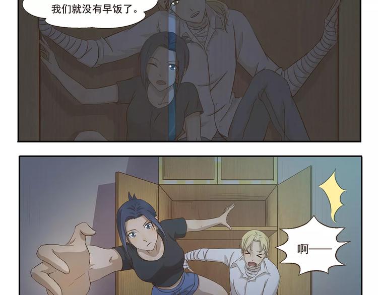 千精百怪韩漫全集-第32话 旅店怪谈无删减无遮挡章节图片 