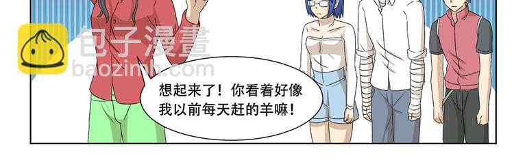 千精百怪韩漫全集-第311回 神秘设计师无删减无遮挡章节图片 