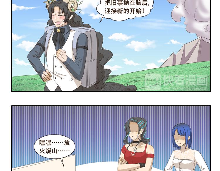 千精百怪韩漫全集-第313话 怎么办无删减无遮挡章节图片 
