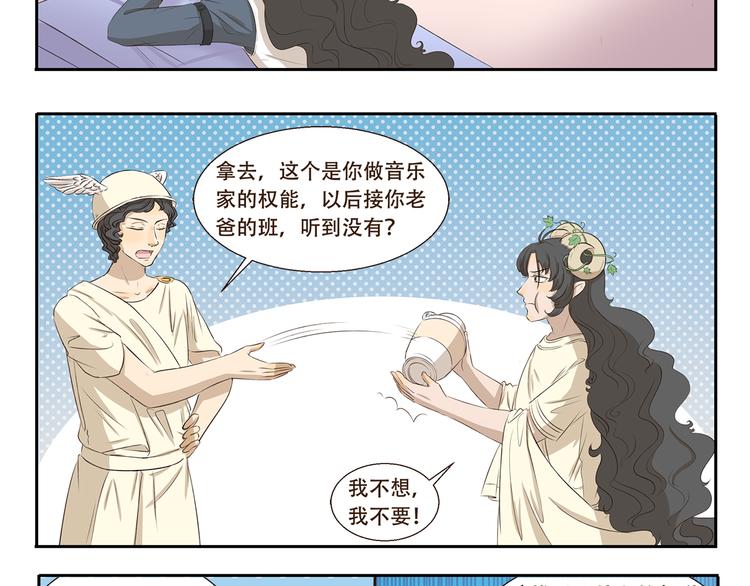 千精百怪韩漫全集-第313话 怎么办无删减无遮挡章节图片 