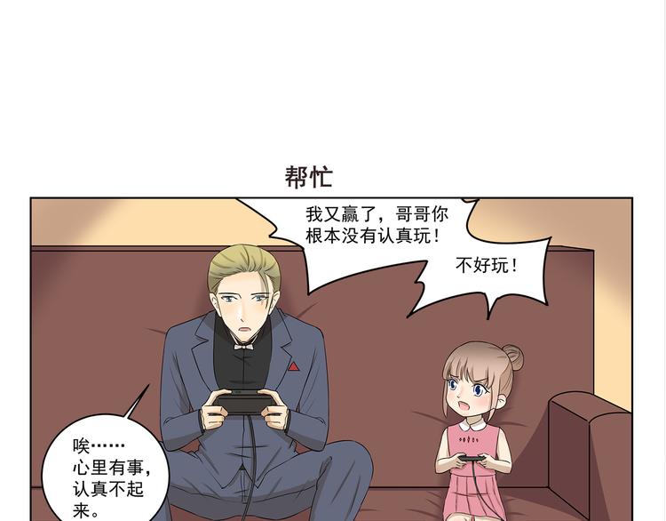 千精百怪韩漫全集-第314话 属性重复了无删减无遮挡章节图片 
