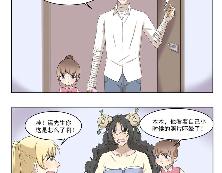 千精百怪韩漫全集-第315话 鬼屋历险无删减无遮挡章节图片 