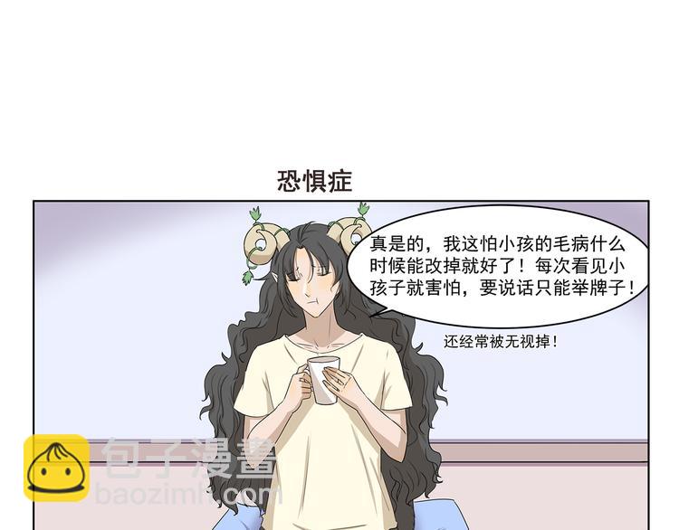 千精百怪韩漫全集-第315话 鬼屋历险无删减无遮挡章节图片 