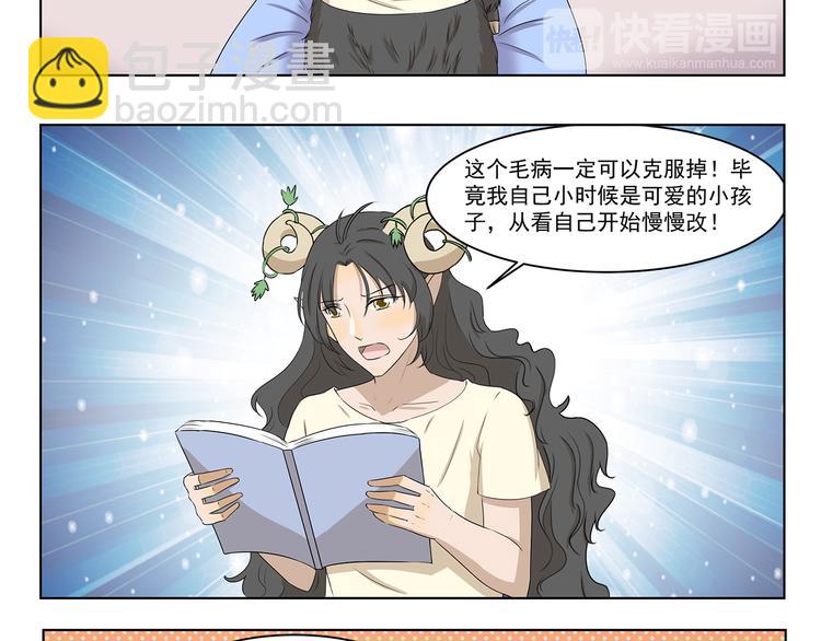 千精百怪韩漫全集-第315话 鬼屋历险无删减无遮挡章节图片 