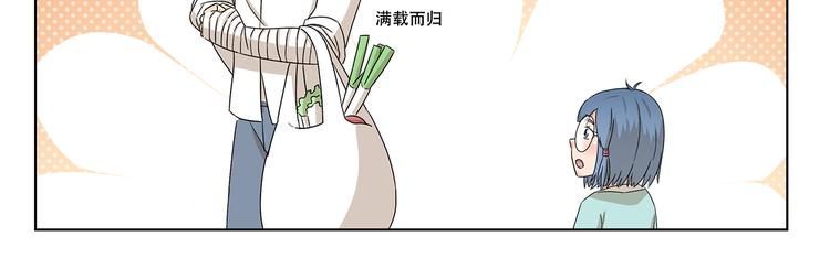 千精百怪韩漫全集-第317话 木奈的一天无删减无遮挡章节图片 