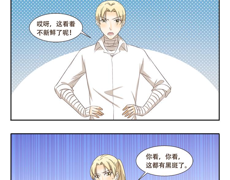 千精百怪韩漫全集-第317话 木奈的一天无删减无遮挡章节图片 