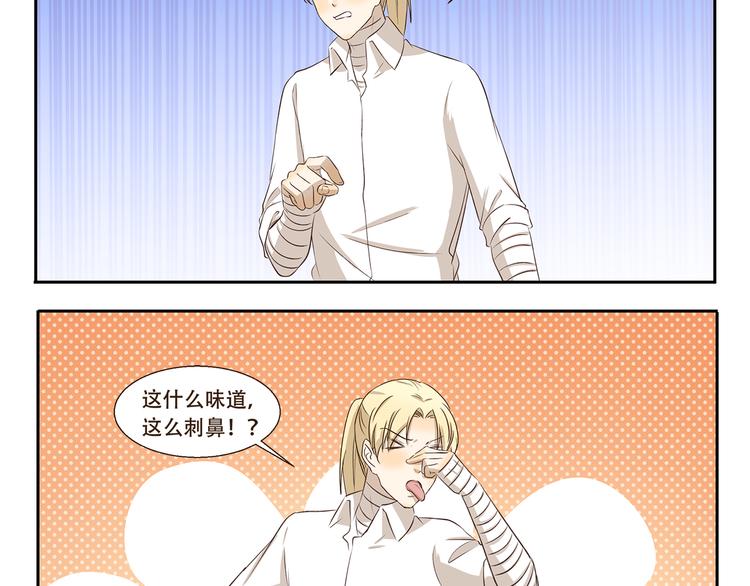 千精百怪韩漫全集-第317话 木奈的一天无删减无遮挡章节图片 