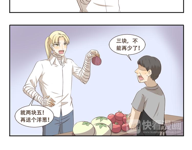 千精百怪韩漫全集-第317话 木奈的一天无删减无遮挡章节图片 