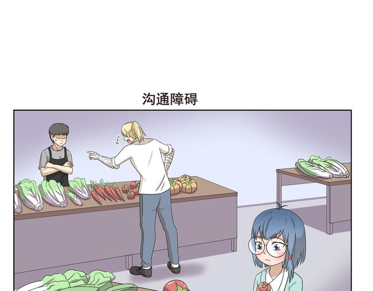 千精百怪韩漫全集-第317话 木奈的一天无删减无遮挡章节图片 