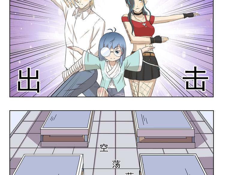 千精百怪韩漫全集-第318话 砍价王无删减无遮挡章节图片 