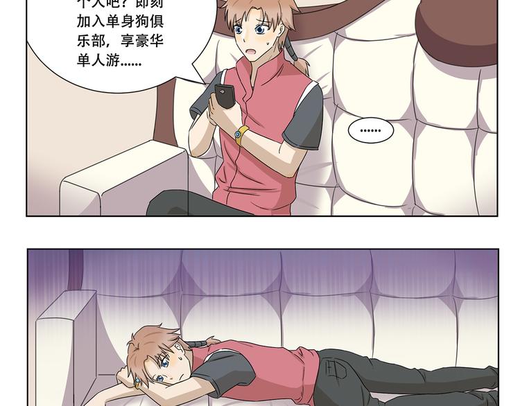 千精百怪韩漫全集-第319话 像我这样优秀的人无删减无遮挡章节图片 