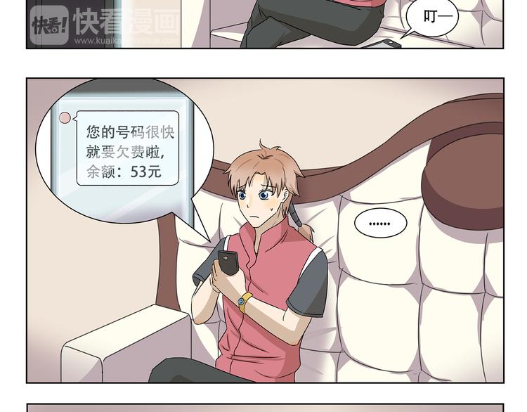 千精百怪韩漫全集-第319话 像我这样优秀的人无删减无遮挡章节图片 