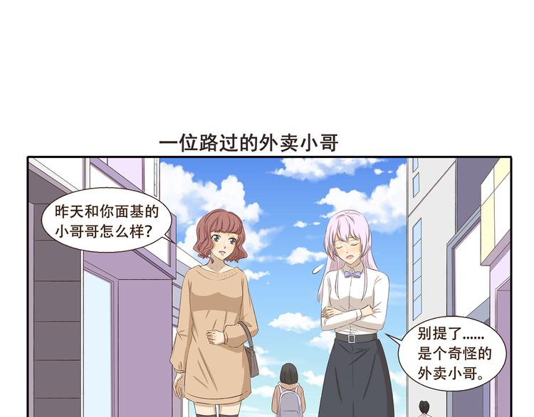 千精百怪韩漫全集-第320话 正经职业无删减无遮挡章节图片 