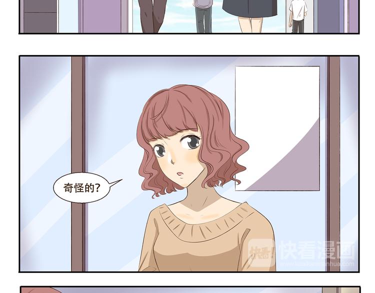 千精百怪韩漫全集-第320话 正经职业无删减无遮挡章节图片 