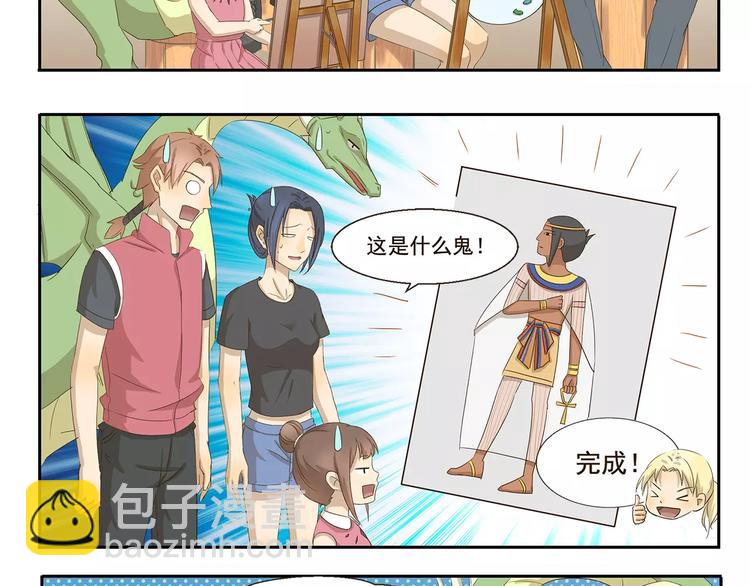 千精百怪韩漫全集-第33话 开罗动物园无删减无遮挡章节图片 