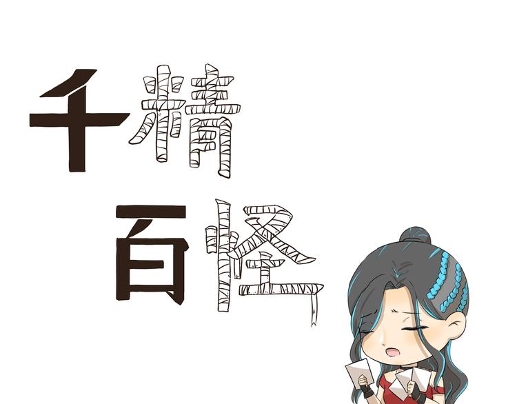 千精百怪韩漫全集-第322话 居委大妈的爱好无删减无遮挡章节图片 