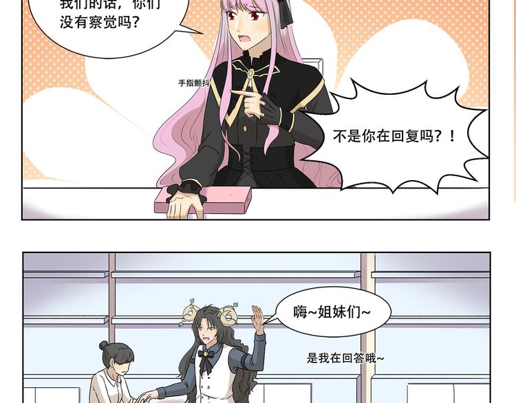 千精百怪韩漫全集-第322话 居委大妈的爱好无删减无遮挡章节图片 