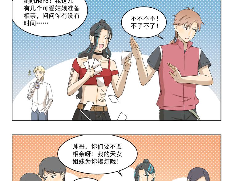 千精百怪韩漫全集-第322话 居委大妈的爱好无删减无遮挡章节图片 