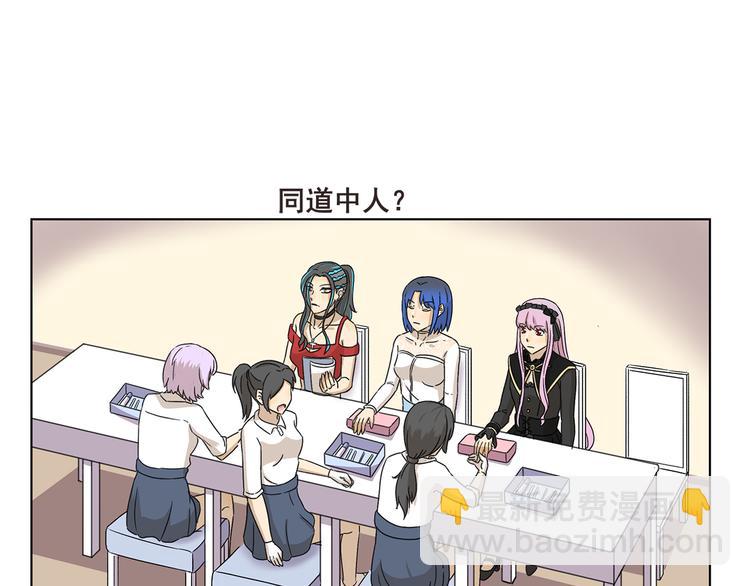千精百怪韩漫全集-第322话 居委大妈的爱好无删减无遮挡章节图片 