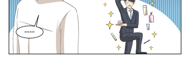 千精百怪韩漫全集-第323话 奇怪的短信无删减无遮挡章节图片 