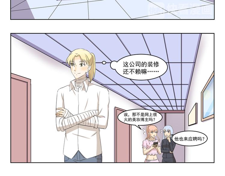 千精百怪韩漫全集-第323话 奇怪的短信无删减无遮挡章节图片 