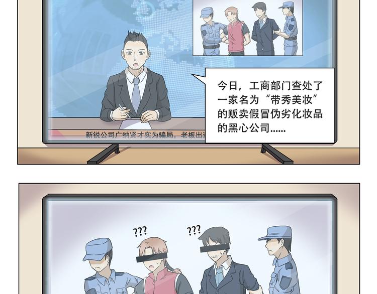 千精百怪韩漫全集-第324话 明知这是一场意外无删减无遮挡章节图片 