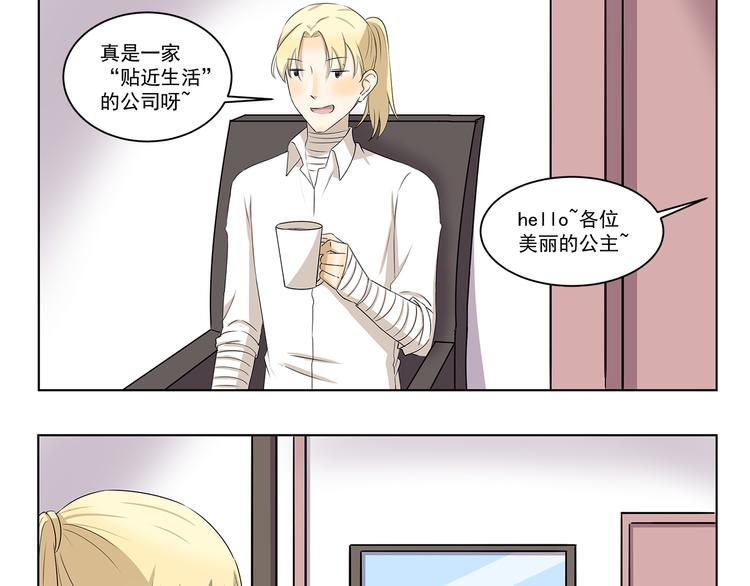 千精百怪韩漫全集-第324话 明知这是一场意外无删减无遮挡章节图片 