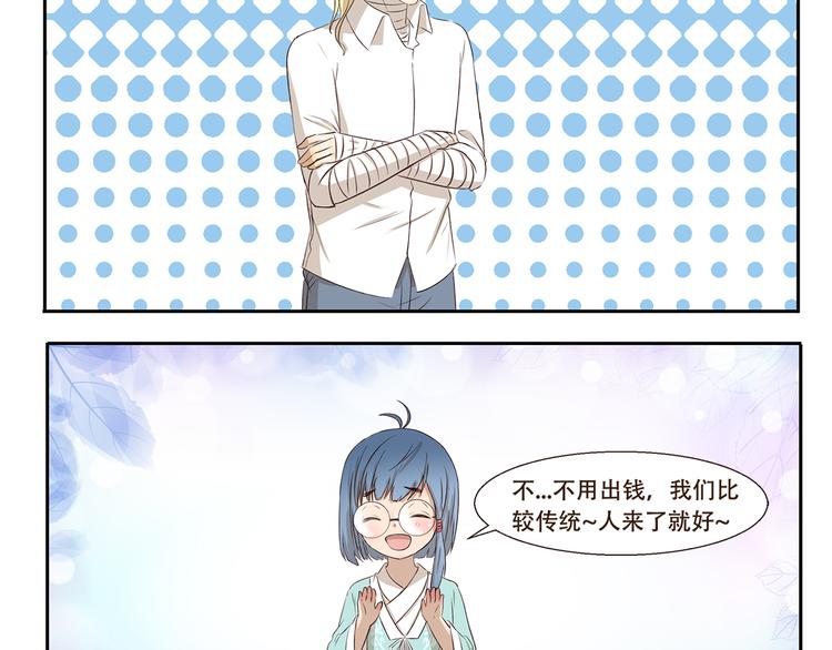 千精百怪韩漫全集-第326话 神仙欢乐多无删减无遮挡章节图片 