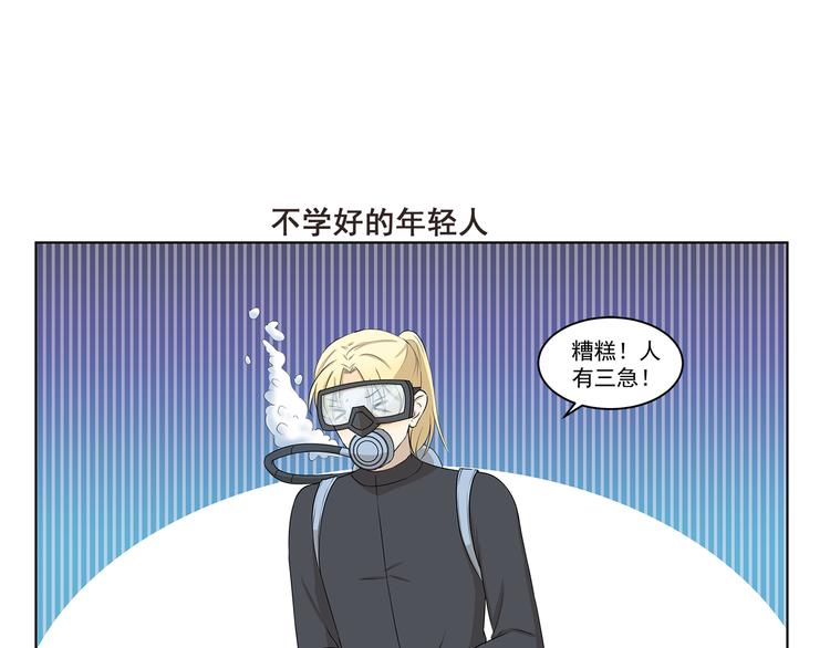 千精百怪韩漫全集-第326话 神仙欢乐多无删减无遮挡章节图片 