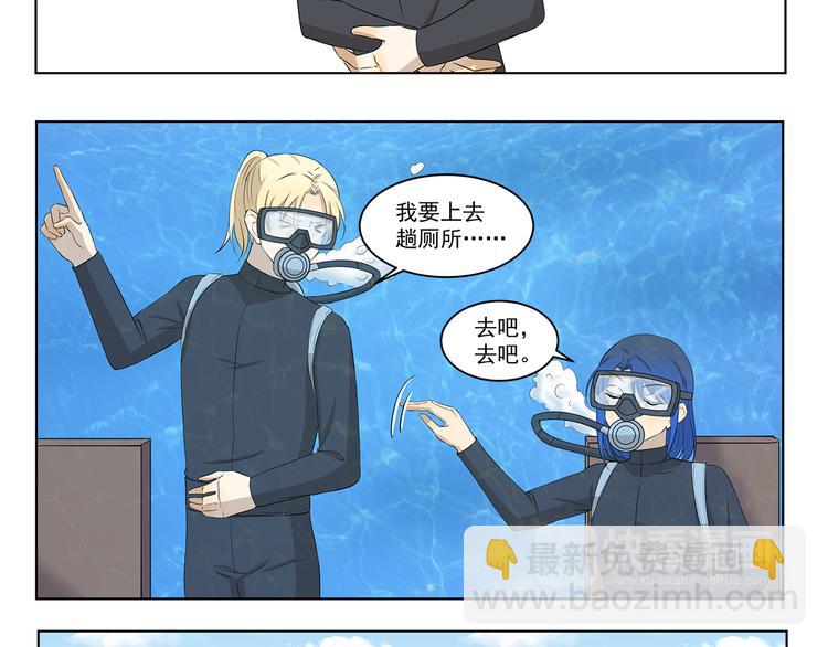 千精百怪韩漫全集-第326话 神仙欢乐多无删减无遮挡章节图片 