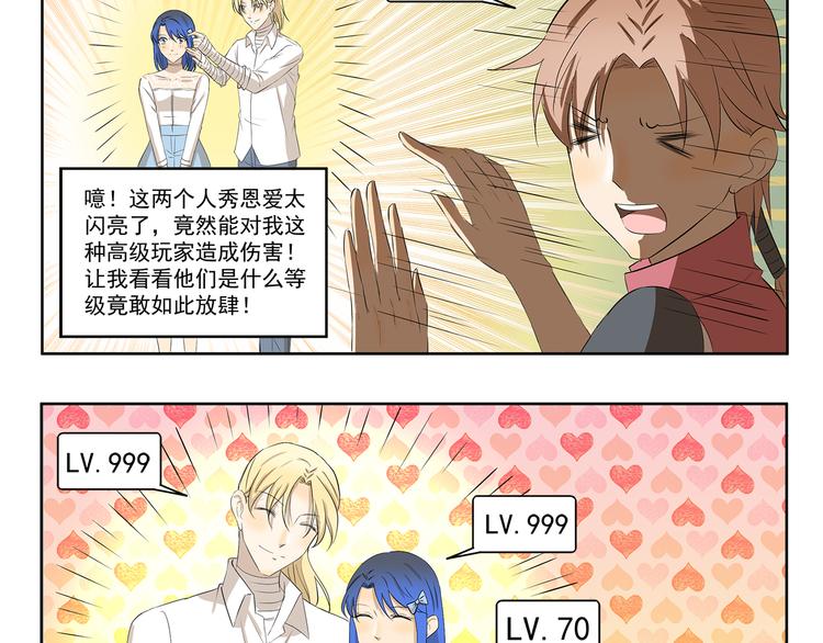 千精百怪韩漫全集-第328话 Hero的早晨无删减无遮挡章节图片 