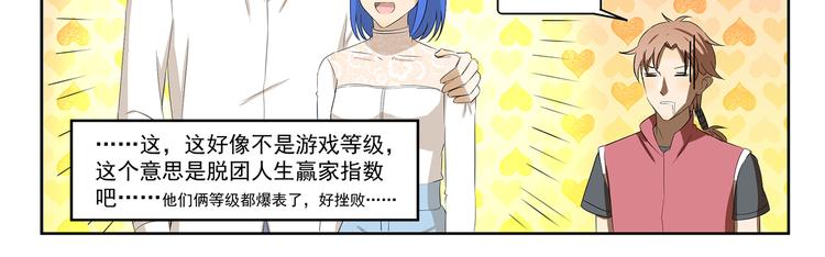 千精百怪韩漫全集-第328话 Hero的早晨无删减无遮挡章节图片 