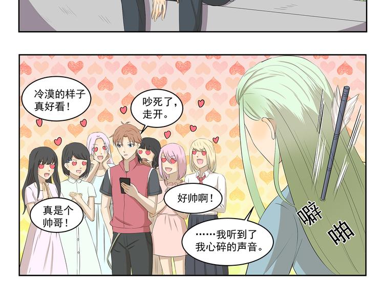 千精百怪韩漫全集-第328话 Hero的早晨无删减无遮挡章节图片 