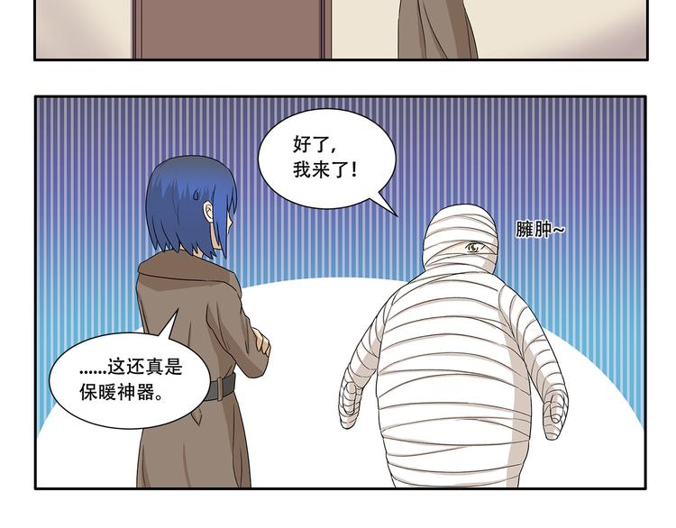千精百怪韩漫全集-第330话 做好准备无删减无遮挡章节图片 