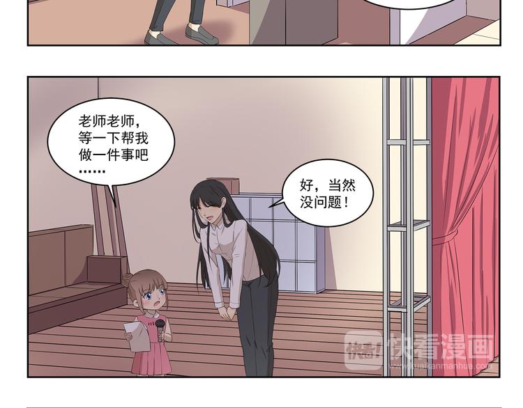 千精百怪韩漫全集-第330话 做好准备无删减无遮挡章节图片 
