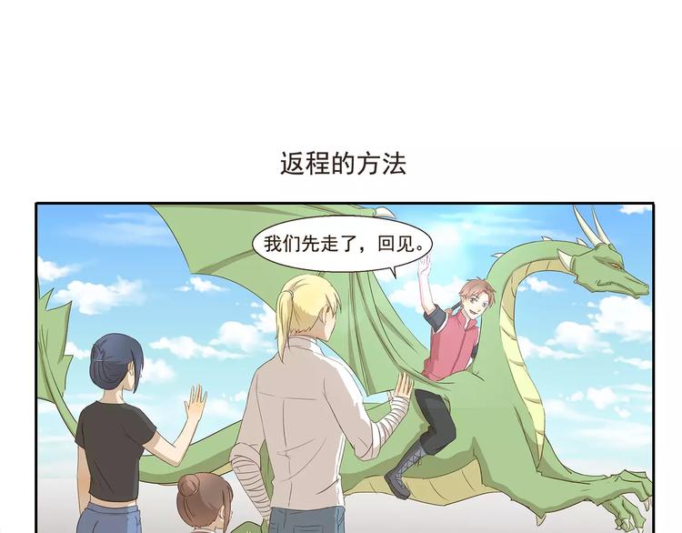 千精百怪韩漫全集-第34话 缩水无删减无遮挡章节图片 