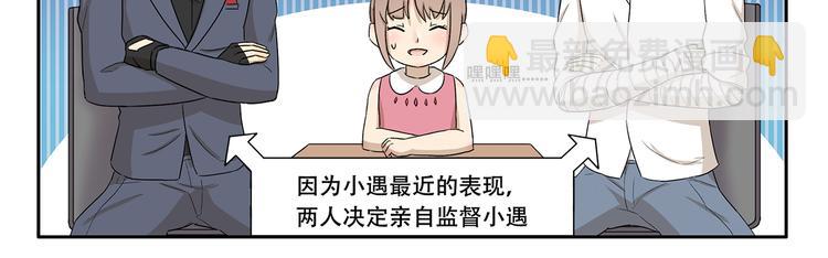 千精百怪韩漫全集-第332话 我要叫外卖无删减无遮挡章节图片 