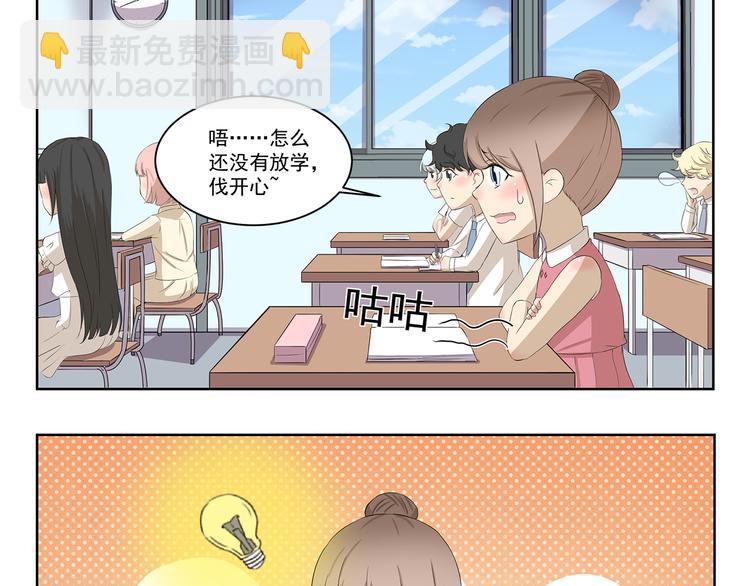 千精百怪韩漫全集-第332话 我要叫外卖无删减无遮挡章节图片 