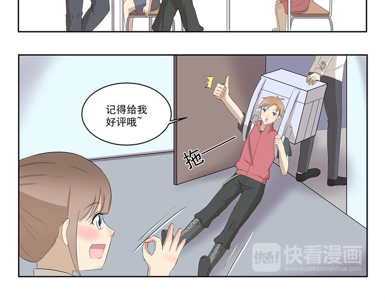 千精百怪韩漫全集-第332话 我要叫外卖无删减无遮挡章节图片 