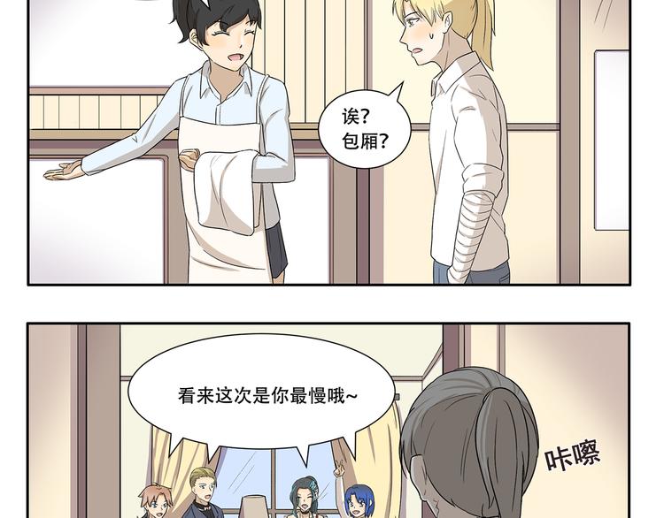 千精百怪韩漫全集-第334话 心情和事物挂钩无删减无遮挡章节图片 