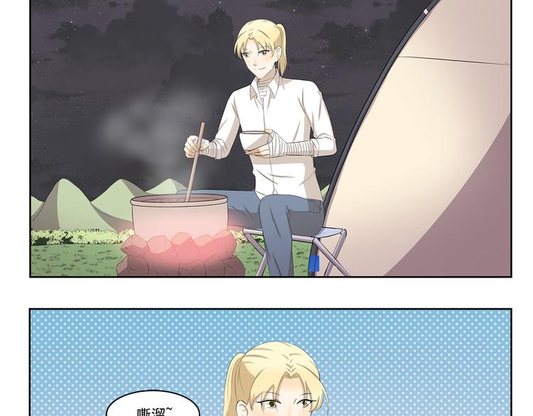 千精百怪韩漫全集-第334话 心情和事物挂钩无删减无遮挡章节图片 