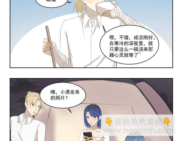 千精百怪韩漫全集-第334话 心情和事物挂钩无删减无遮挡章节图片 