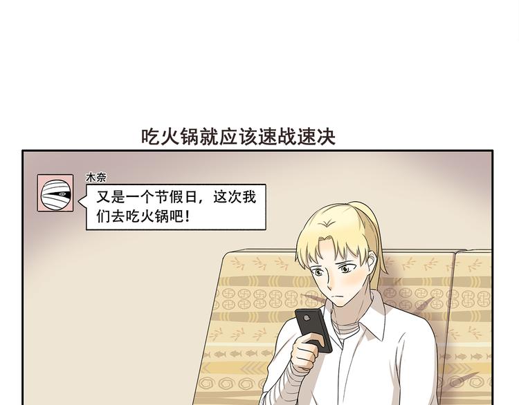 千精百怪韩漫全集-第334话 心情和事物挂钩无删减无遮挡章节图片 