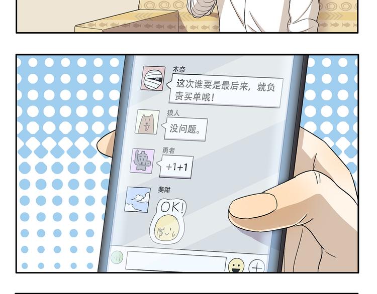 千精百怪韩漫全集-第334话 心情和事物挂钩无删减无遮挡章节图片 