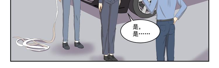千精百怪韩漫全集-第335话 学车记无删减无遮挡章节图片 